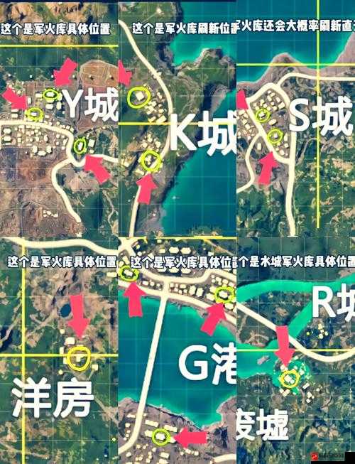 和平精英火力对决2.0全面攻略，密室位置探寻与解锁技巧指南